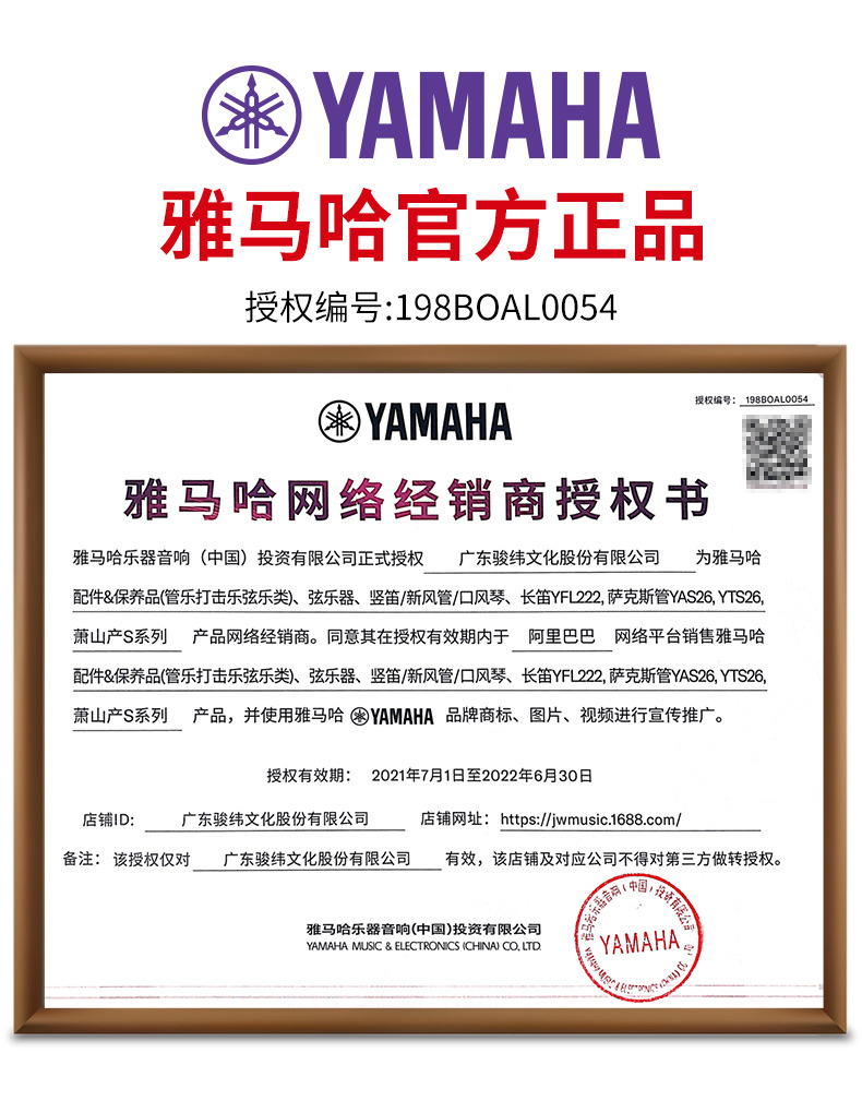 销售地区欧洲,南美,东南亚,北美,东北亚,中东主要下游平台ebay,亚马逊