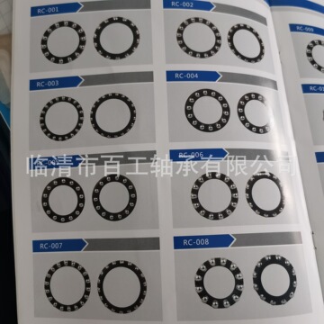 工厂直销 摩托车保持架 方向轴承 钢 铜 球 来图来样rc 001 - 057
