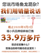 青麻椒特麻500g藤椒四川散装汉源麻椒绿麻椒干青花椒粉香料调料