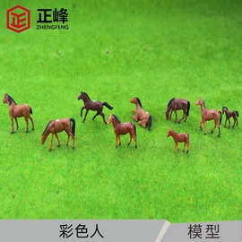 动物模型批发 彩色迷你马模型 沙盘材料 微景观工艺品摆件DIY制作