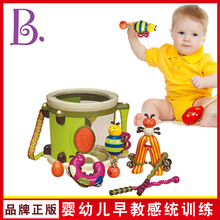 比乐B.toys大鼓砰砰敲击乐团打击乐团电子音乐鼓玩具乐器组合套装