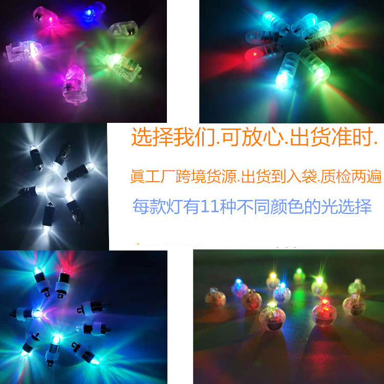 New Switch Led Balloon Light Small Balls Decorative Battery Luminous Bulb Chinese Lantern Lamp Wick Cross-Border Mini Products
