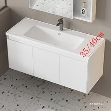 网红304不锈钢浴室柜组合陶瓷一体盆窄长40cm35厘米宽小户型洗手