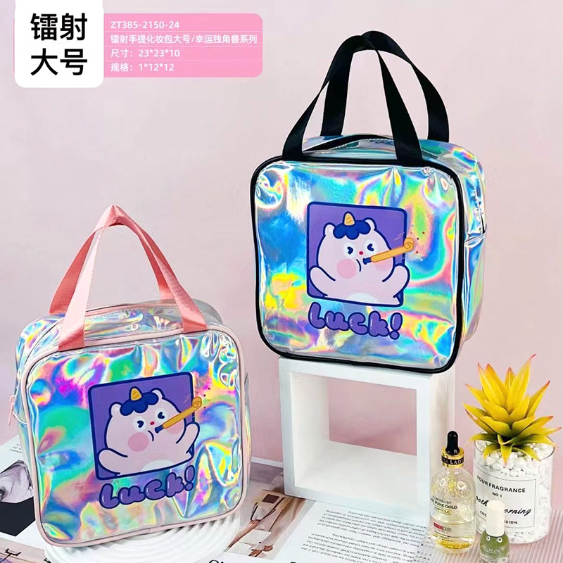 Laser Large Portable Cosmetic Bag Large Capacity Storage Hand Bag Portable Cosmetics Bag Portable