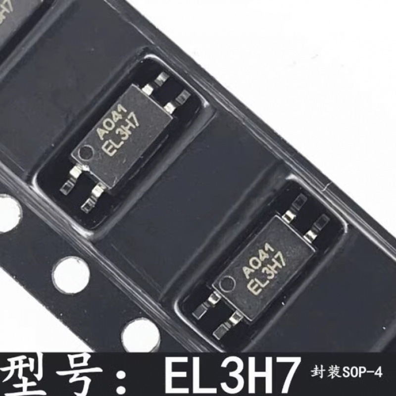 全新原装进口正品 光耦 tpc6108 丝印s3h 电子元器件 支持配单 询