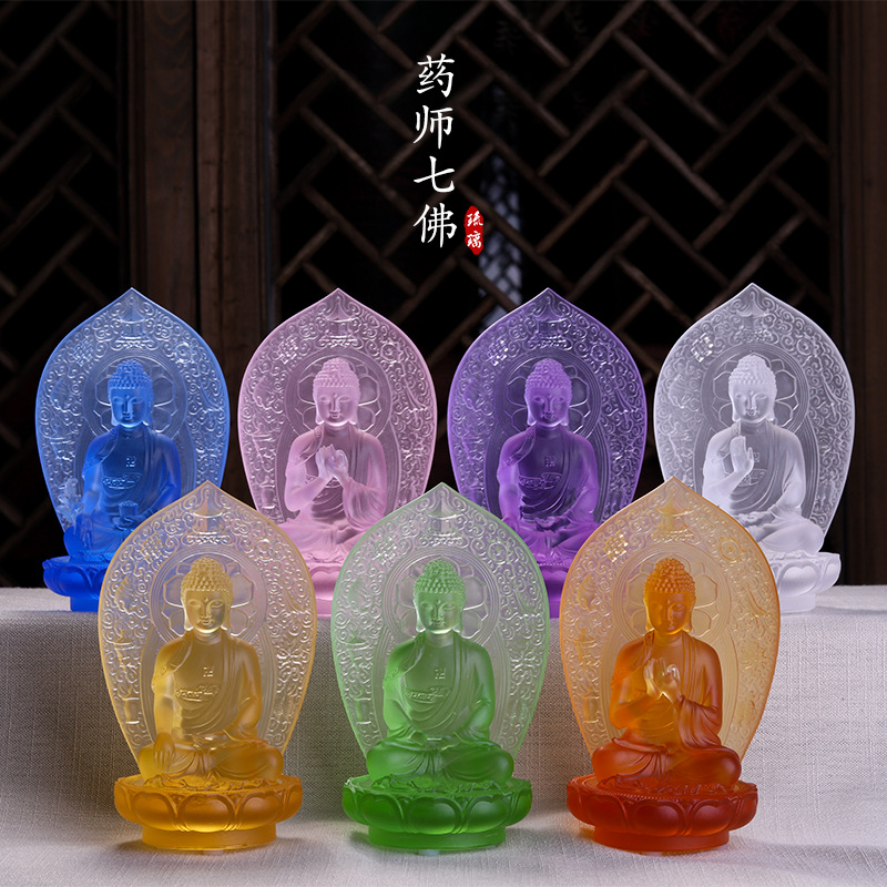 琉璃药师七佛像摆件阿弥陀佛药师佛如来佛祖观世音菩萨家用供奉