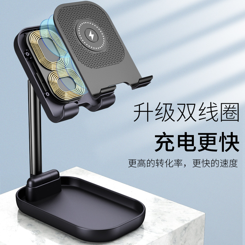 Desktop Wireless Charger Mobile Phone Bracket Multi-Function Retractable Folding Lazy Wireless Charger Electrical Appliance Fast Charging