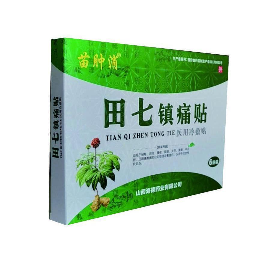 批发田七镇痛贴医用冷敷贴6贴颈肩腰腿贴一件代发