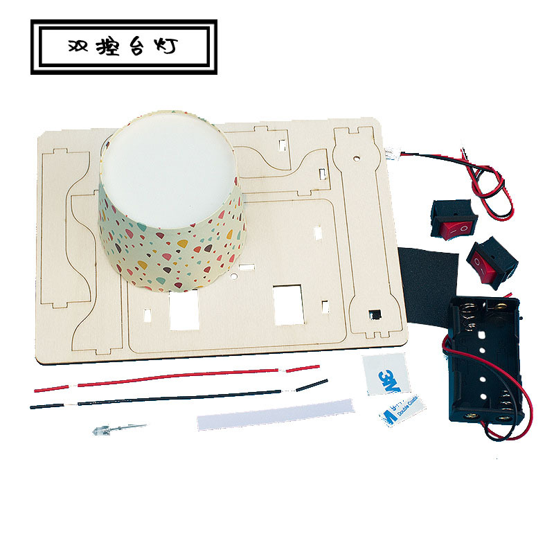 DIY Double Control Table Lamp Technology Experiment Parallel Circuit Primary and Secondary School Students Circuit Knowledge Material Package