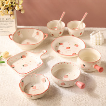 草莓碗碟套装碗盘家用一人食餐具陶瓷饭碗面碗可爱烤盘水果碗