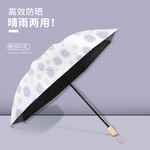 批发雨伞折叠晴雨两用遮阳伞防晒防紫外线黑胶全自动太阳伞油画伞