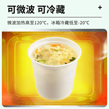 4X6A一次性餐盒加厚防漏汤桶粥桶塑料外卖打包盒稀饭胡辣汤碗汤杯