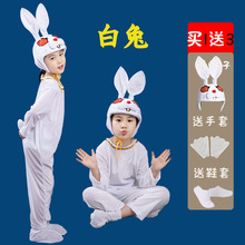 元旦幼儿园小兔子大白兔儿大童动物演出表演服装亲子成人舞台衣服