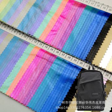 厂家批发 210t牛津布三分格防水 格子珠光皮膜覆膜束口袋手袋面料