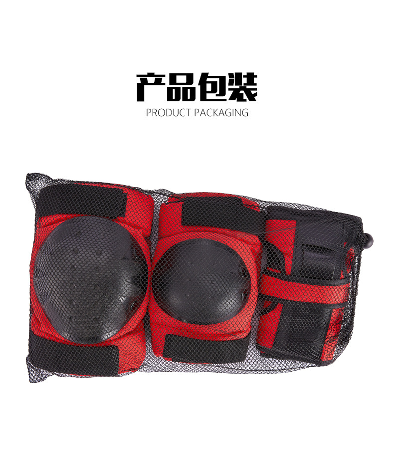 跨境儿童轮滑护具成人滑板平衡车运动护具六件套护手护肘护膝组合