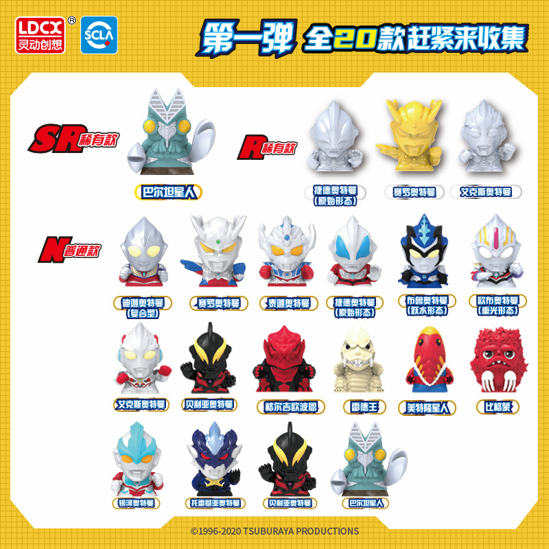 Genuine Ultraman Toy Gashapon Machine Toy Large Diga Family Gashapon Machine Blind Box Fingertip Hero Blind Box