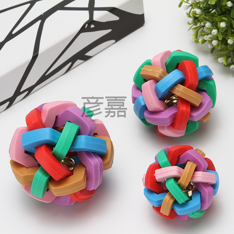 yj宠物玩具七彩铃铛球发声发光玩互动耐咬tpr编织球宠物玩具批