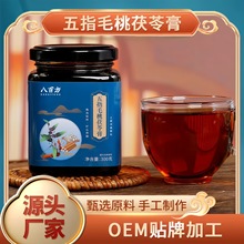 五指毛桃茯苓膏300克罐装 茯苓山药伏湿膏冲调泡水即食膏滋膏方