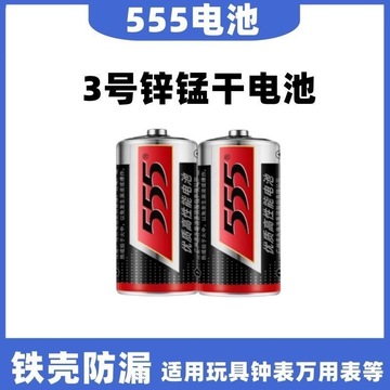 5v干电池 费雪玩具电池面包超人电池