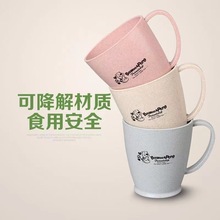 亚马逊小麦秸秆咖啡杯创意高颜值跨境水杯便携牛奶杯外贸漱口杯子