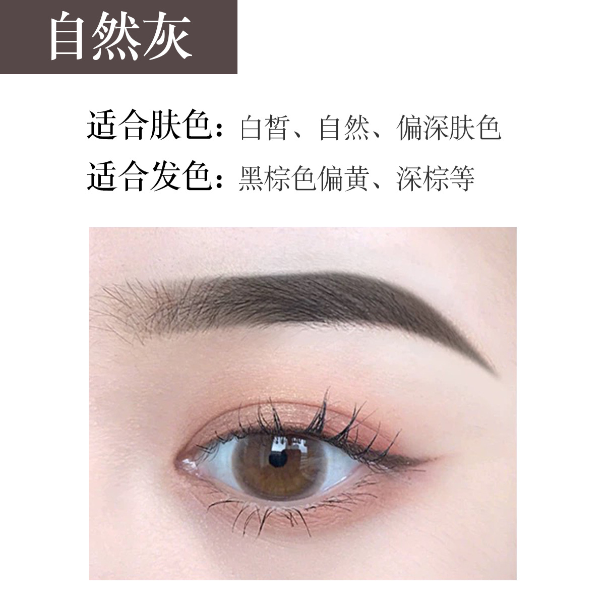 Novo Meidai Small Triangle Eyebrow Pencil Smooth Natural Not Easy to Fade Waterproof Sweat-Proof Double-Headed Automatic Eyebrow Pencil Eyebrow Pencil Novice