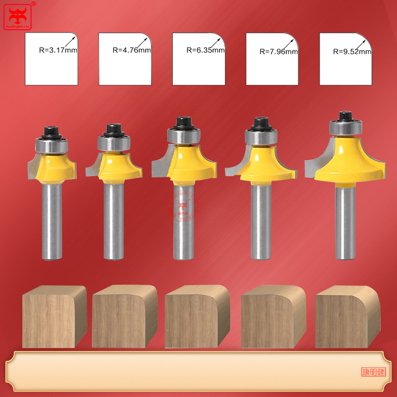 工业级8mm柄木工圆角刀开槽刀具修边机刀头倒r角刀边缘铣刀修边刀