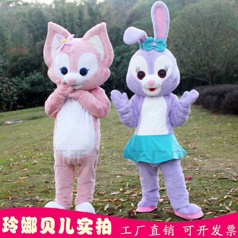 玲娜贝儿人偶服装 达菲熊星黛露行走道具服表演人穿cos公仔玩偶服