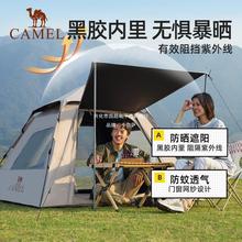 骆驼帐篷户外野营过夜防雨加厚折叠便携式全自动野外露营全套装备
