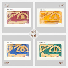 城市印象文创竹雕工艺尺套装景点尺子博物馆礼品中国风旅游纪念品