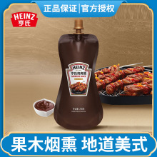 亨氏烧烤酱200g烧烤调料BBQ美式烤肉酱料果木烟熏露营烤肉刷料酱