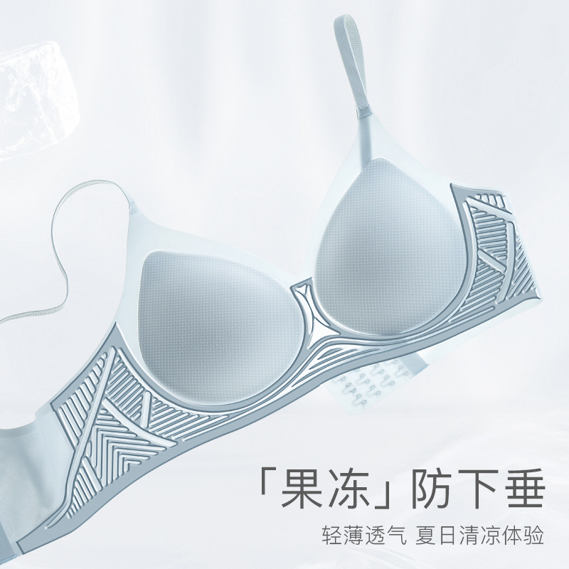 soft support seamless jelly underwear for women breathable push up summer thin wireless anti-sag bra ultra thin bra