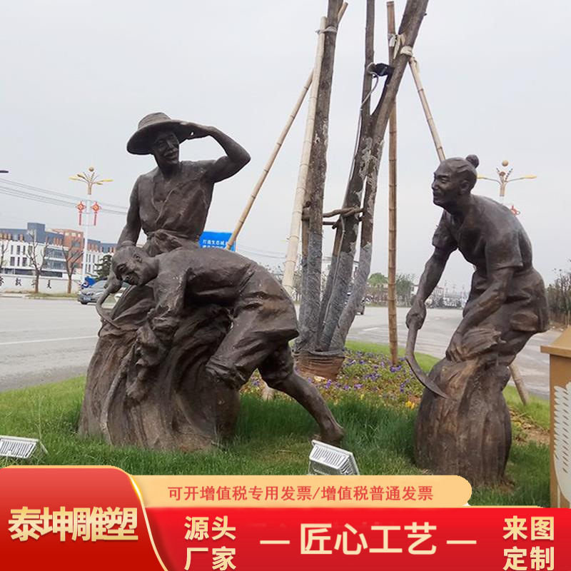 泰坤雕塑 纯铜人物雕像农耕文化人物雕塑系列1.8米 支持-阿里巴巴