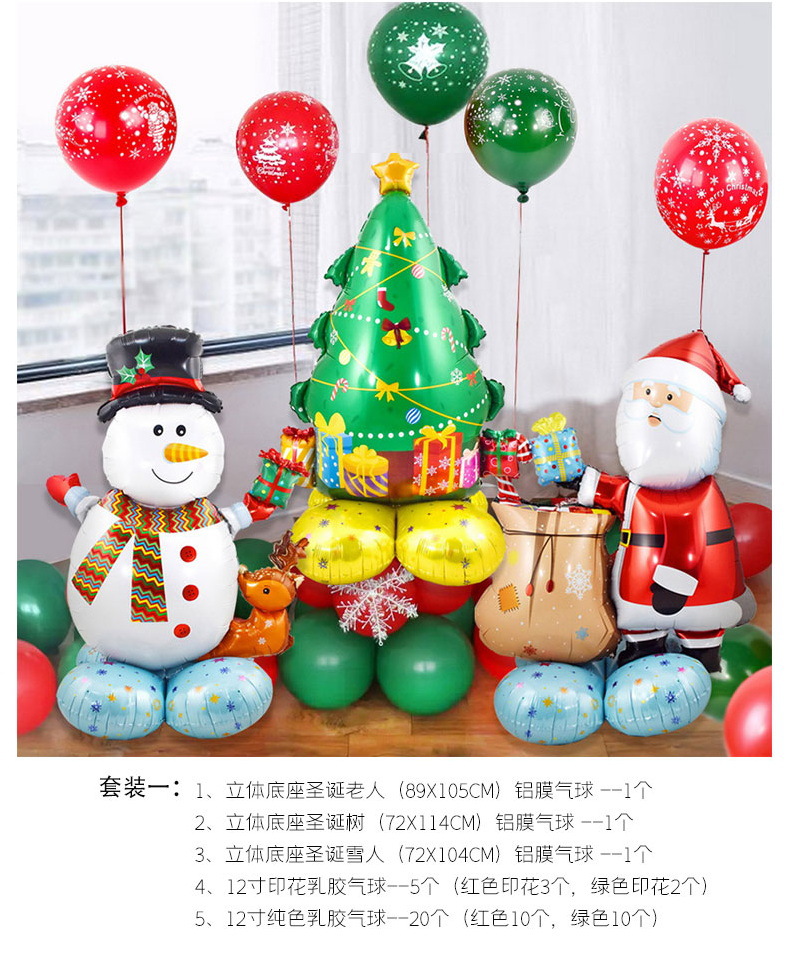Christmas Holiday Party Decoration Balloon Set Scene Atmosphere Layout Supplies Hanging Flag Banner Aluminum Foil Balloon