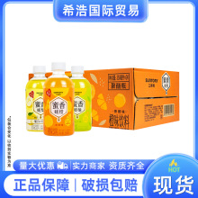 三得/利蜜香果味饮料批发烧烤店饮料整箱装350ml小瓶蜜香果味饮品