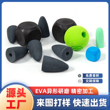 EVA高密度异形研磨雕刻冲压 eva打磨研磨成型 包装辅助品定制