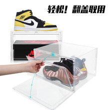 5YA120个装aj鞋盒收纳盒透明防氧化球鞋鞋柜塑料鞋子存放盒网红鞋