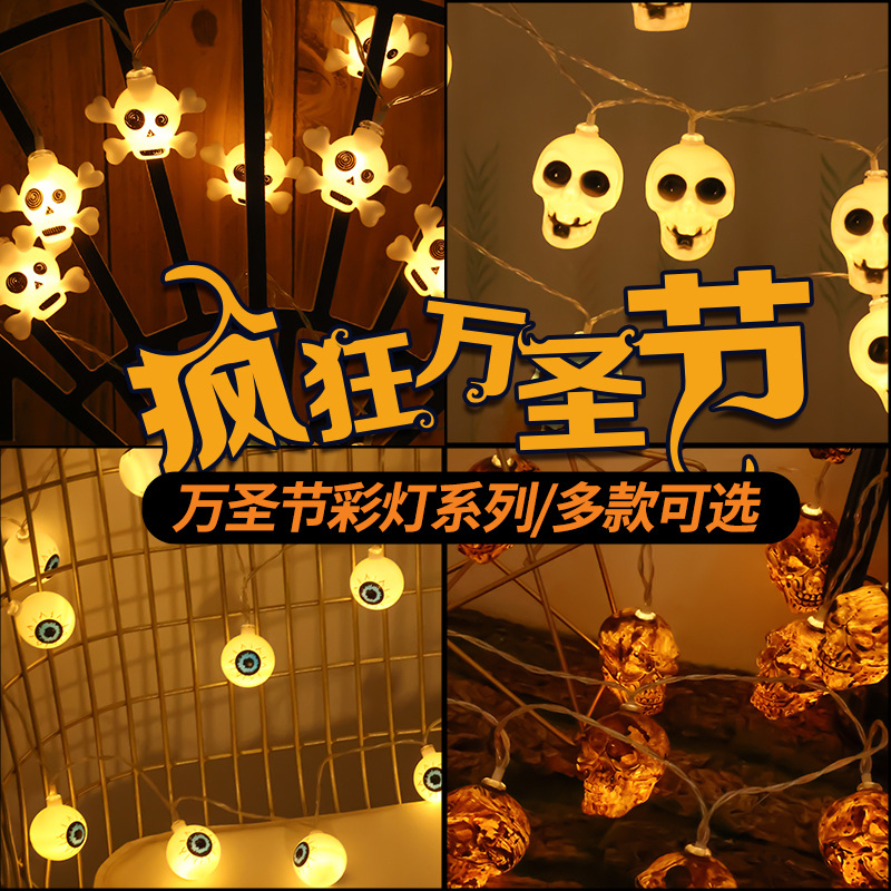 Led New Halloween Lighting Chain Pumpkin String Eye Ghost Festival Decorative String Lights Lighting Chain Ghost Festival Scene Layout