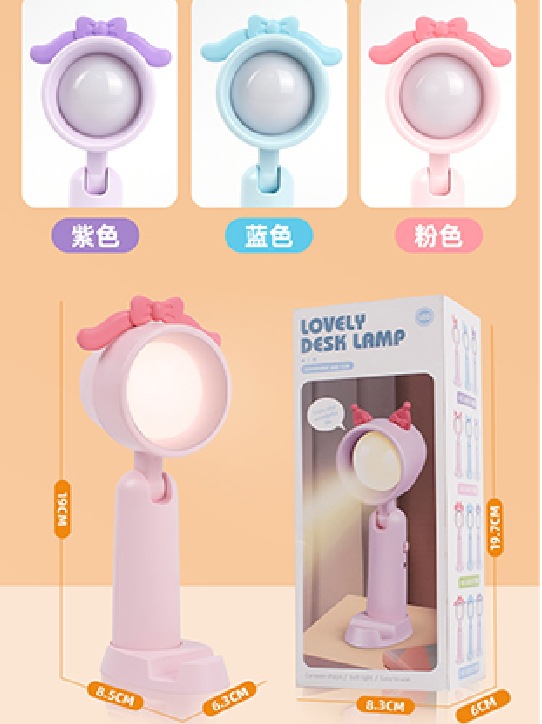 Portable Table Lamp Adjustable Angle Mobile Phone Holder with Base Rechargeable Children's Room Eye Protection Learning Light