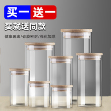玻璃密封罐食品级带盖家用厨房储存专用零食圆形透明防潮茶叶泰儿