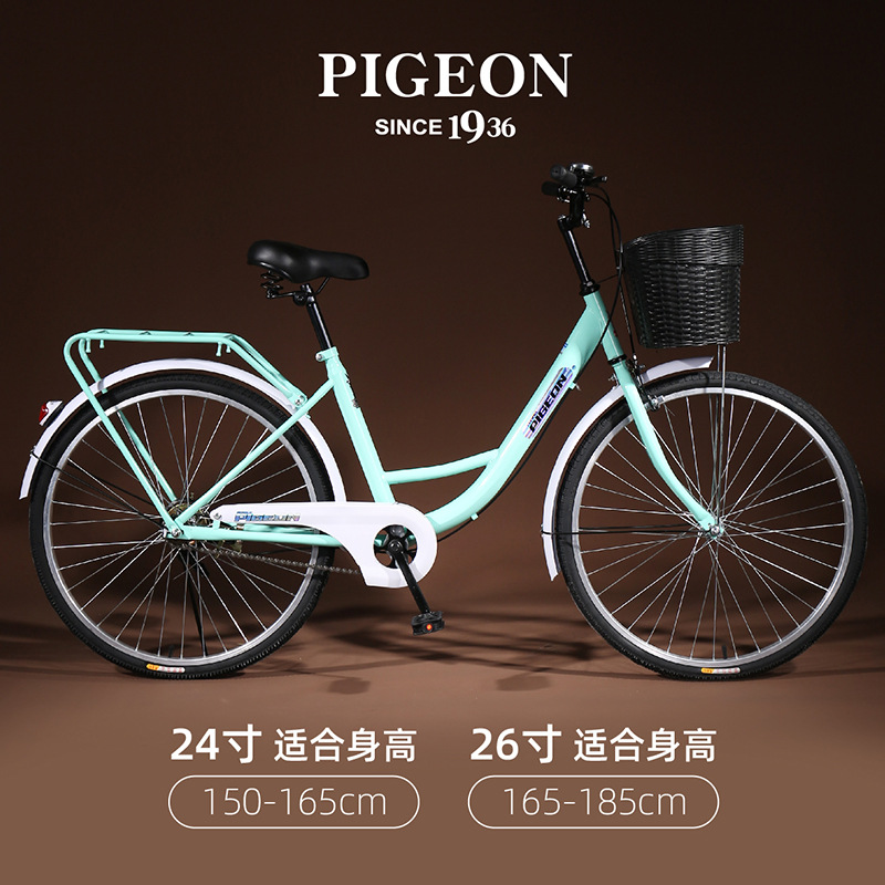 Flying Pigeon Bicycle Adult Lightweight Male and Female Adult Shuttle Bus Primary and Secondary School Students Ladies Walking Bicycle for Work