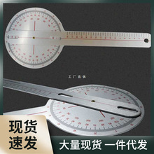 肢体角度尺ot评定角度尺子关节活动度测量尺测量器测量仪评估工具