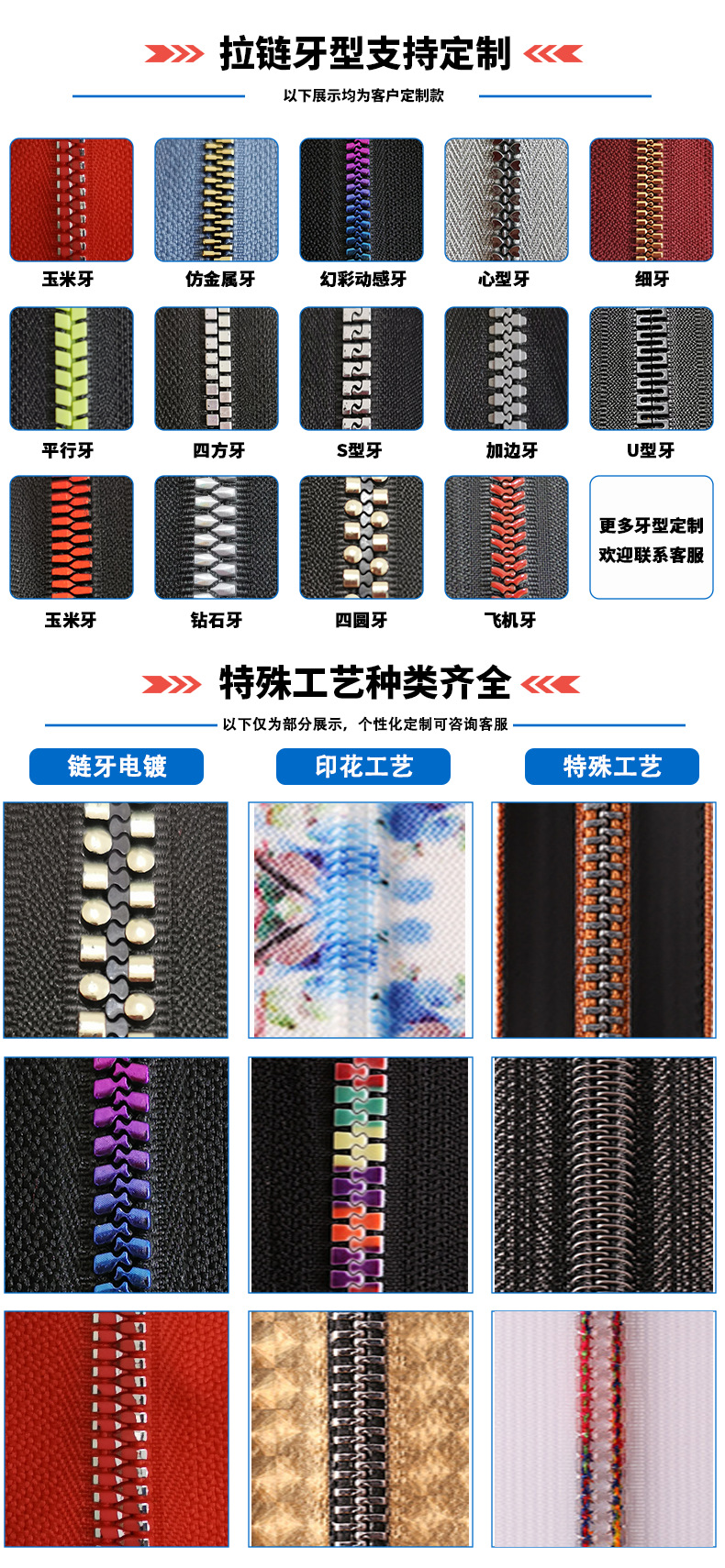 3号5号真空电镀尼龙拉链 箱包尼龙拉链 七彩玫瑰金尼龙电镀牙拉链