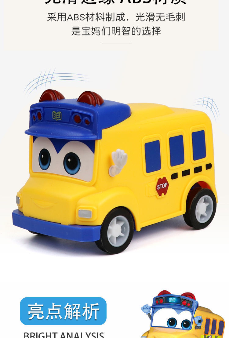 地摊热卖儿童百变校巴玩具幼儿园宝宝回力小汽车套装市场摆摊批发