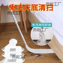 床底清扫神器灰尘清理沙发缝隙刷清洁底下打扫除尘扫灰家用一次性