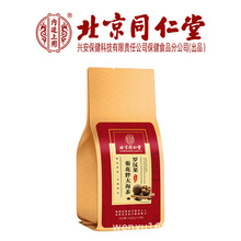 北京同仁堂内廷上用罗汉果菊花胖大海茶150g 5g*30袋 代发