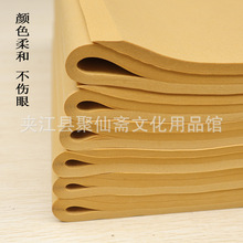 初学书法毛边纸批发  42*72厘米半生半熟纸张厚实 不洇墨的毛边纸