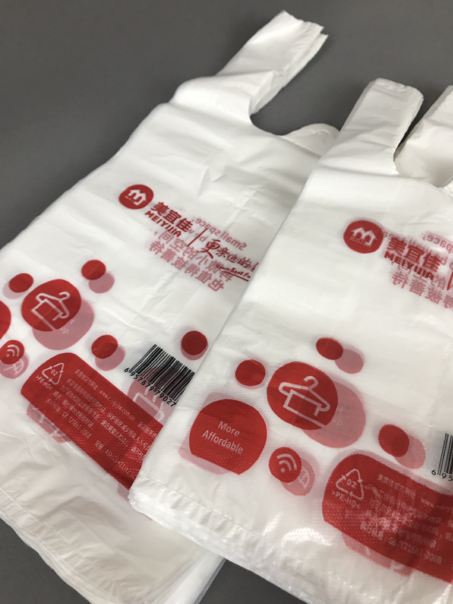 美宜佳胶袋塑料袋现货礼品袋打超市胶袋购物袋广东省内包邮