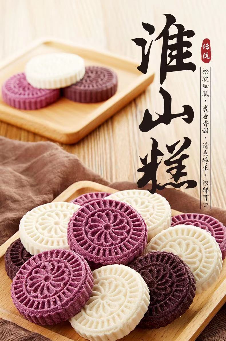 厂家批发淮山薏米饼广式点心糕点粗粮代餐早餐广东饼特产