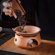 航宸日式粗陶烤茶叶炉陶瓷焙茶醒茶温茶炉蜡烛加热底座香薰精油炉