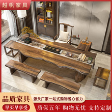 新中式实木茶桌全套家用客厅原木大板桌办公室茶楼功夫茶台茶桌椅
